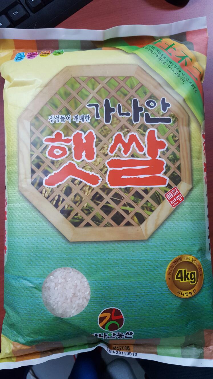가나안농산 이미지