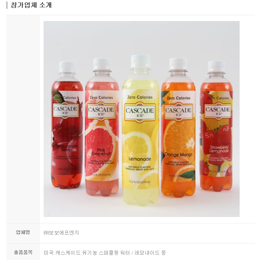 제일식품산업사 이미지