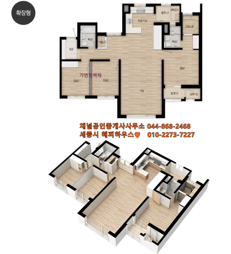 해피79하우스 이미지