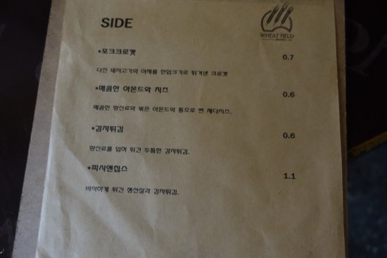 매일통닭 이미지