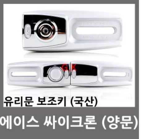 번개열쇠도장 이미지