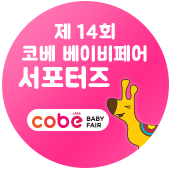 베이비온 이미지