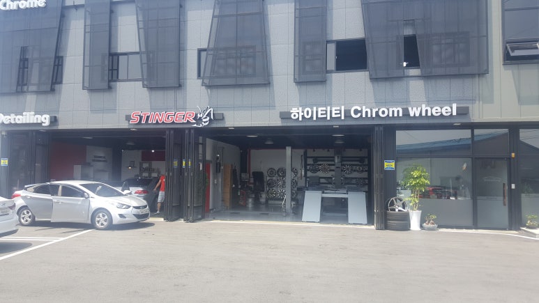 지에스모터스주 이미지