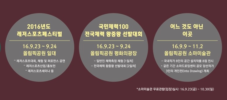 조이레저 이미지
