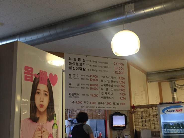 부영단란주점 이미지