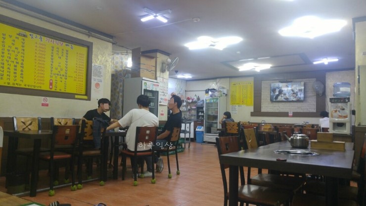빛고을양천식당 이미지