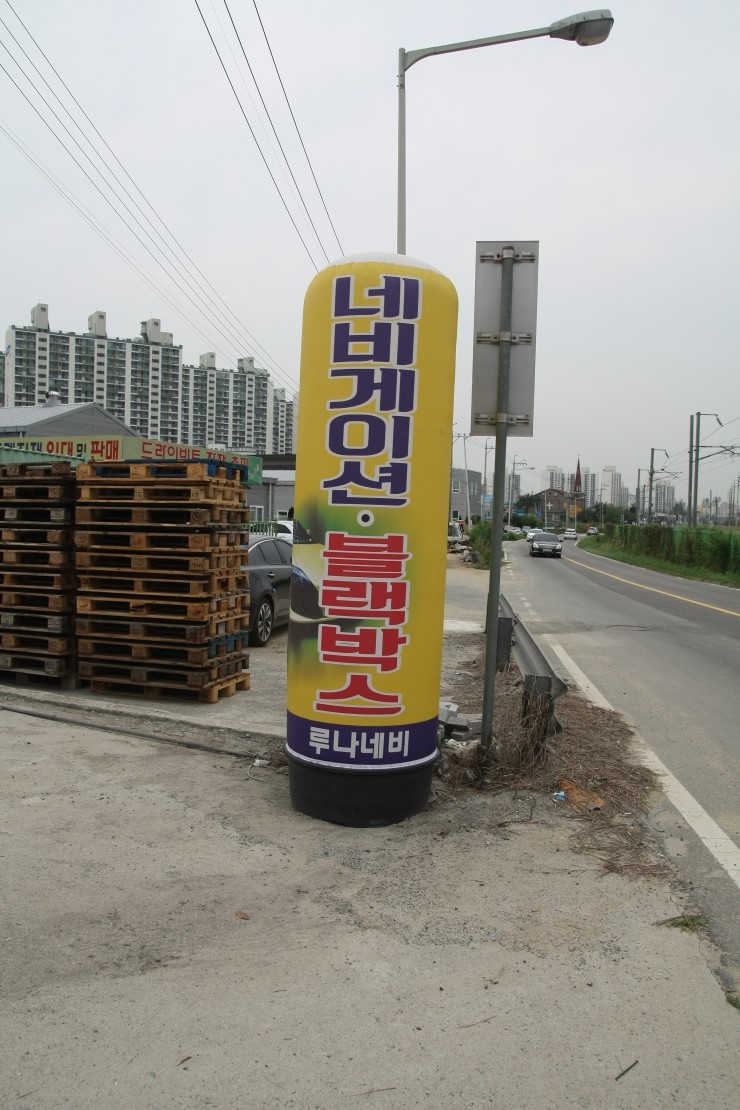 진세차장 이미지