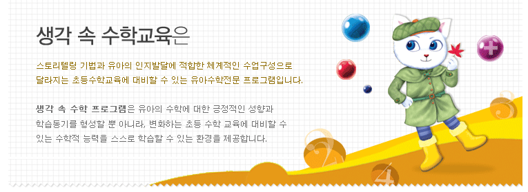오르다 샘앤플레이스 해운대 이미지