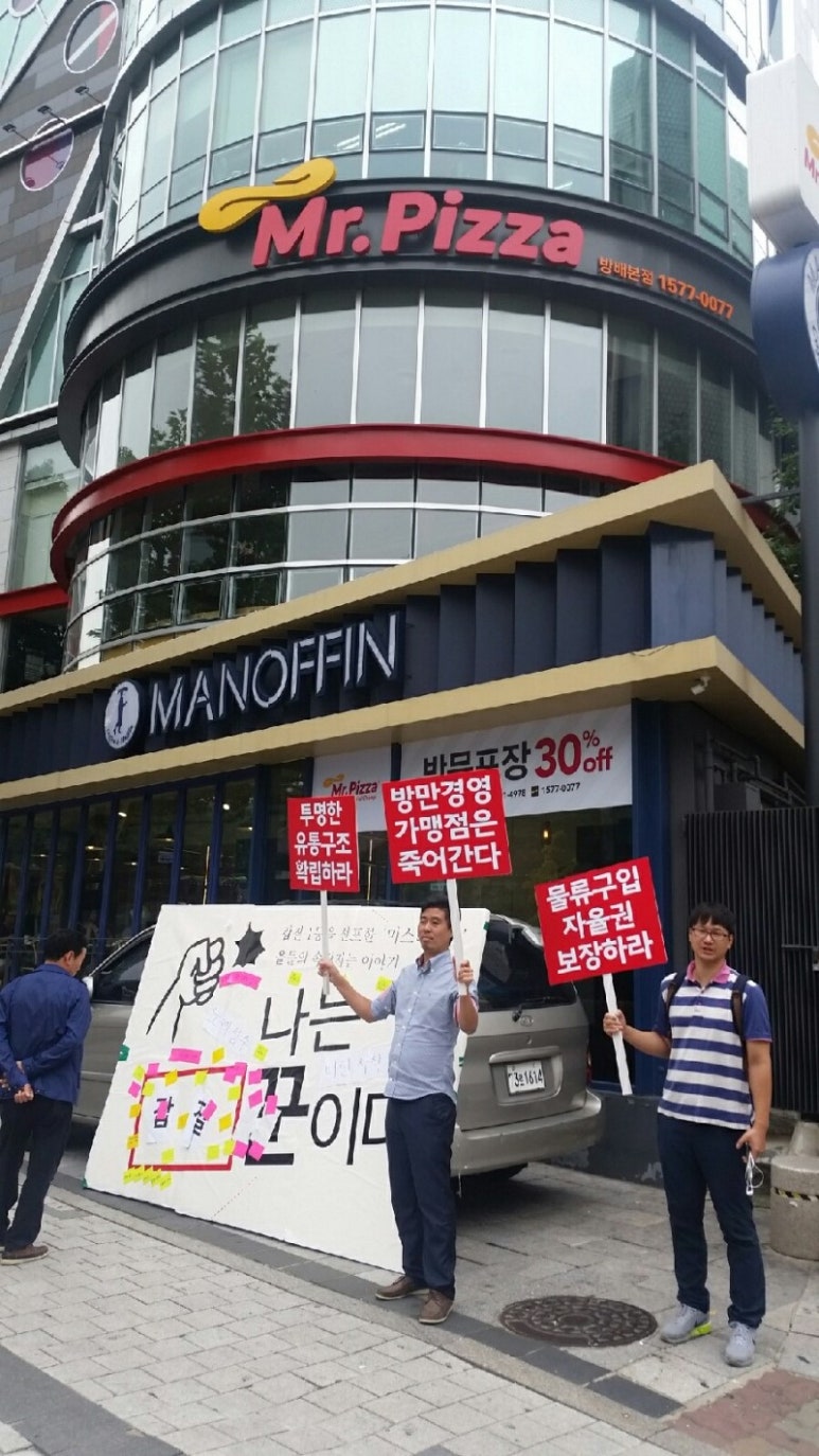 피자연합 이미지