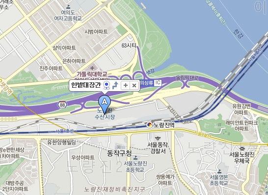 수산대장간 이미지