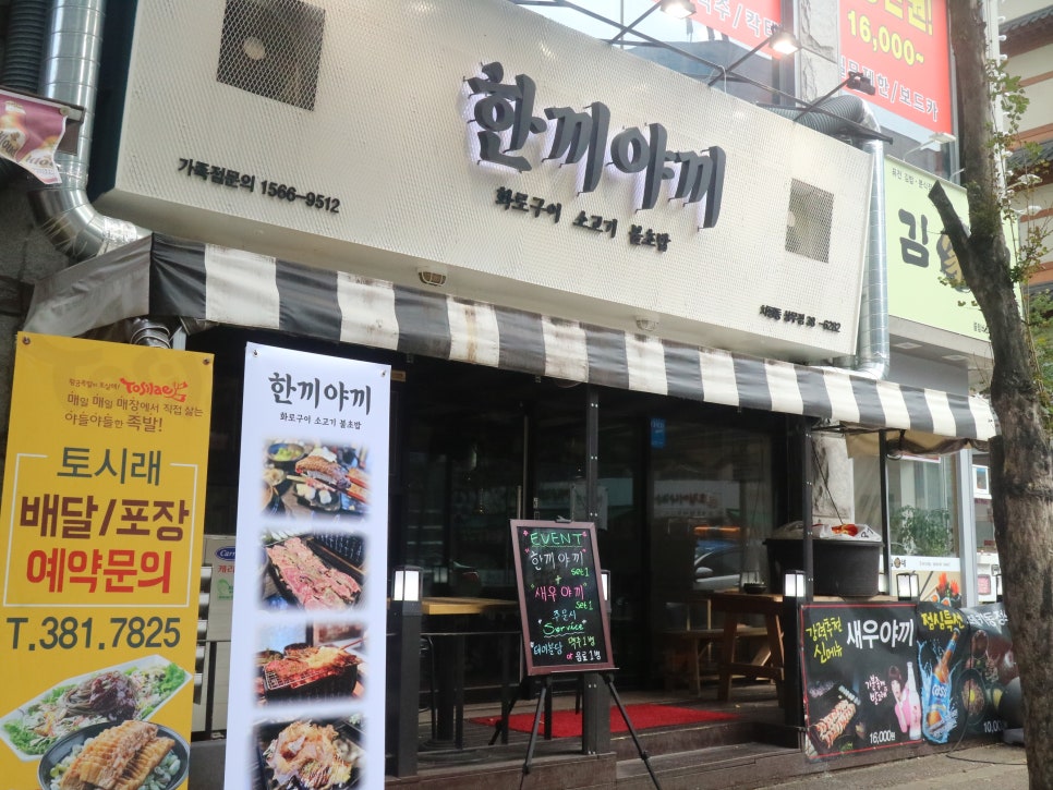 여기 딱! 이미지