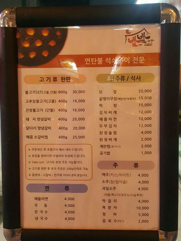 포장마차옥계 이미지