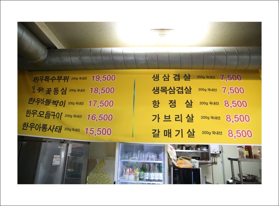 제일축산물도매센타 이미지