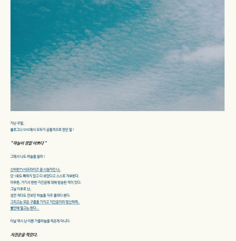 욜로키친 이미지