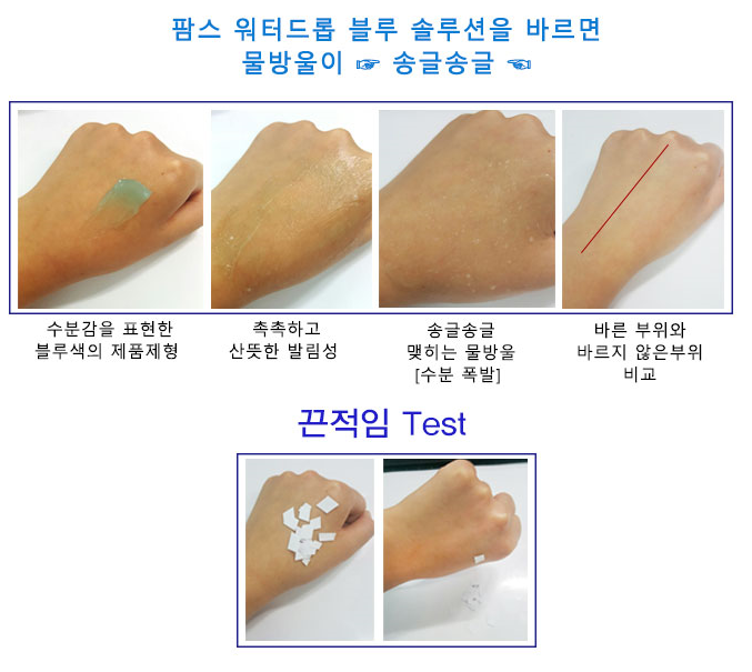 스파워터 이미지