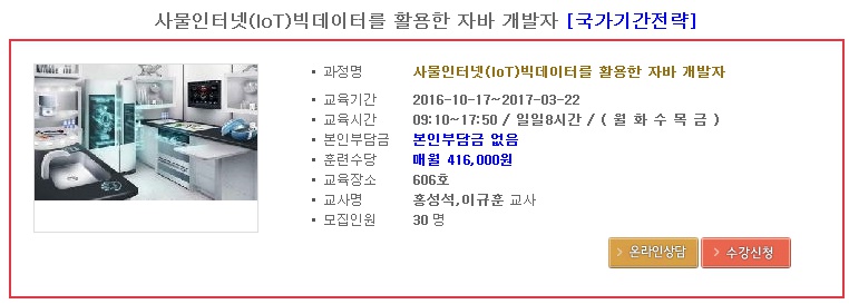 동성정보통신 이미지