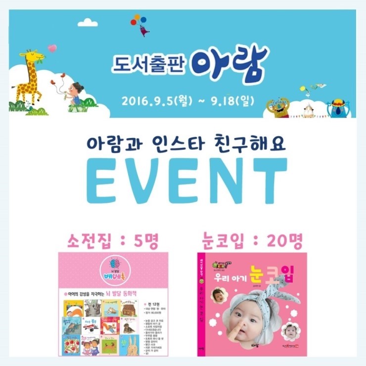 (주)아람 이미지