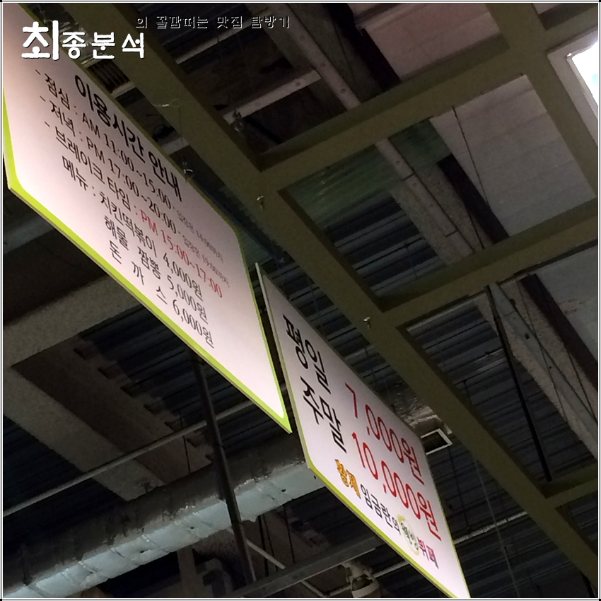 황제점심뷔페 이미지
