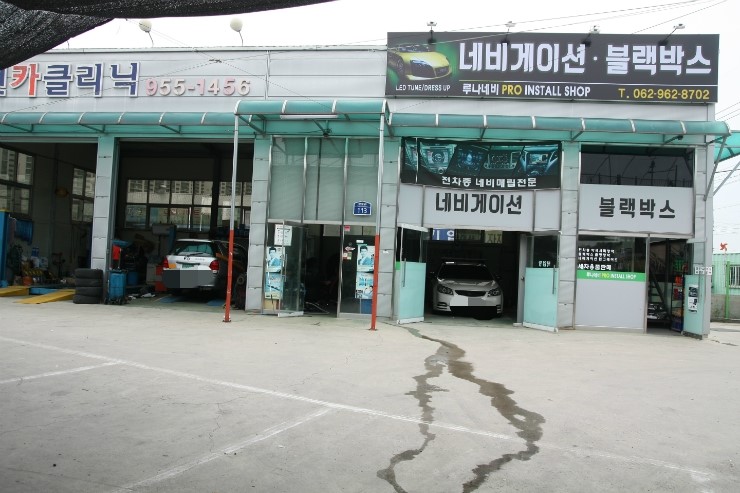 현카클리닉 이미지