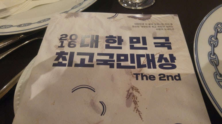 (주)참좋은 이미지