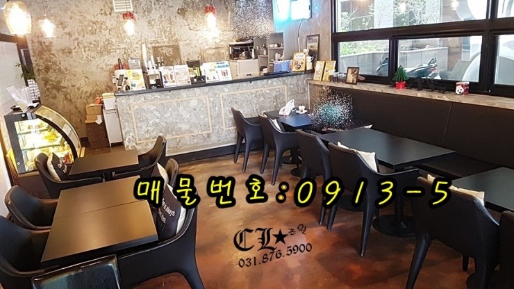 초원커피숍 이미지