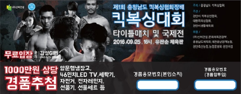 (주)행운축산 이미지