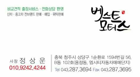 스트라이크존청주산남구장 이미지