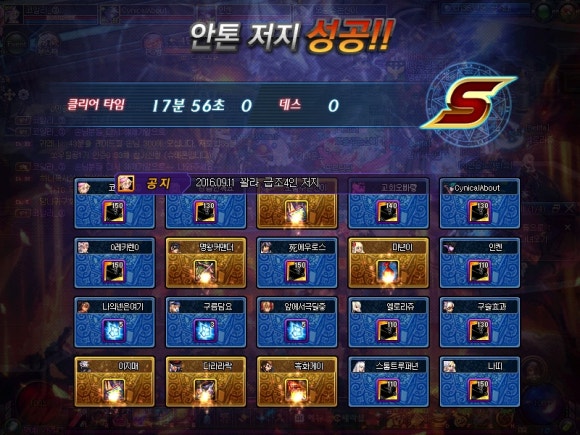 꽐라 이미지