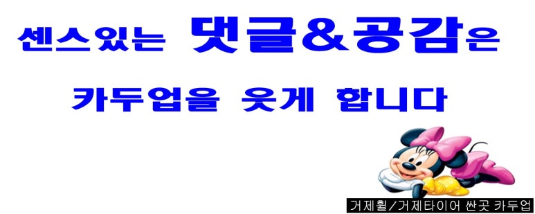카두업 이미지