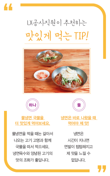 청원분식 이미지