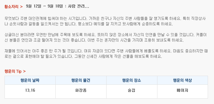 황소상사 이미지