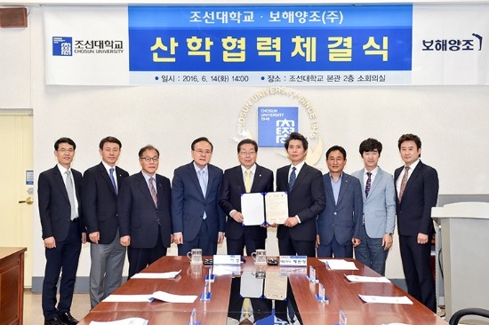 보해양조(주) 이미지