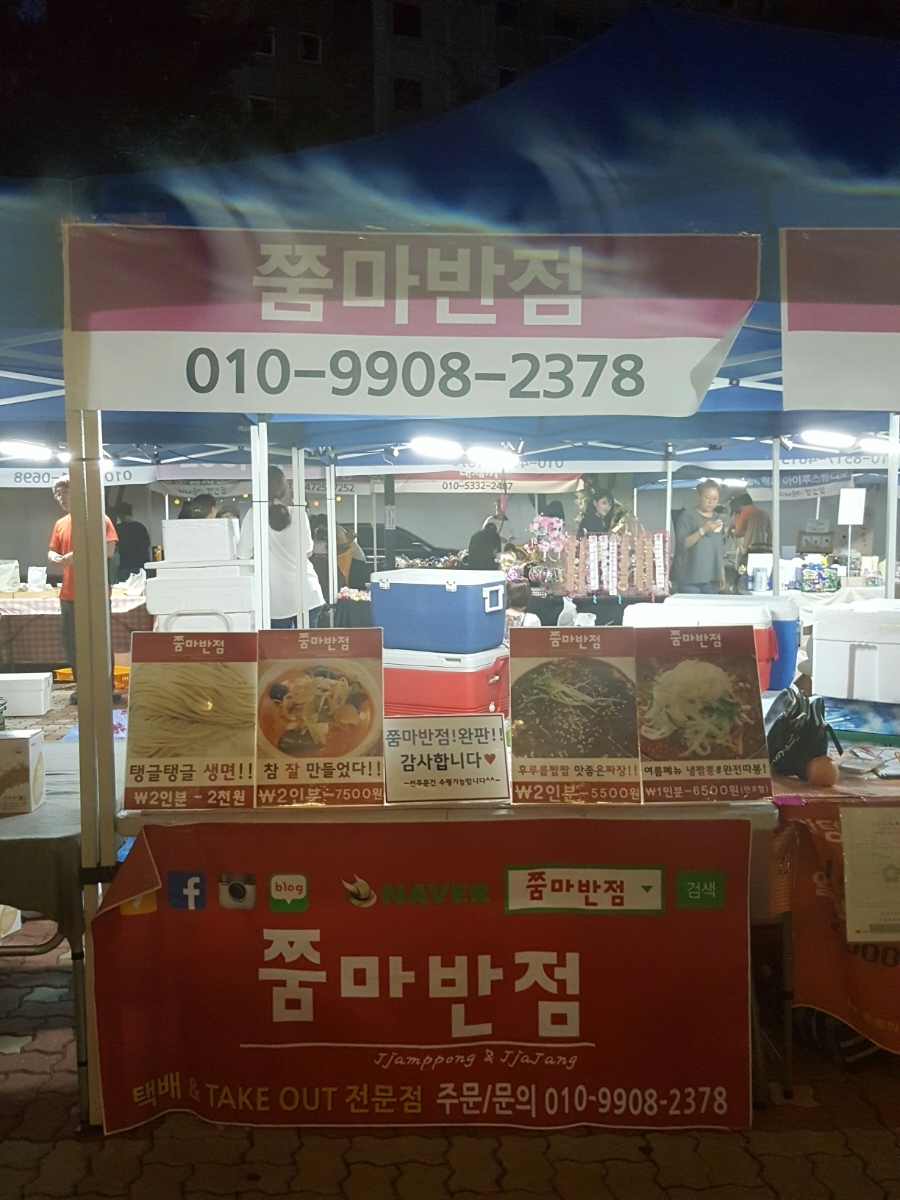 너나들 이미지
