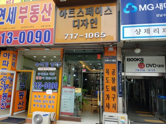 아트디자인연구소 이미지
