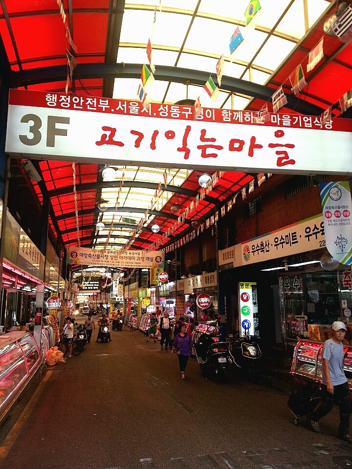 축산물도소매 이미지