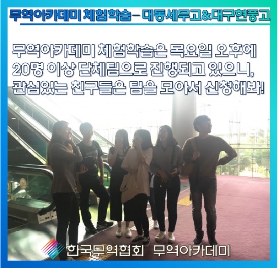 대동무역 이미지