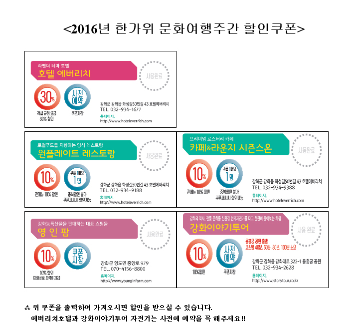 영농조합법인 영인팜 이미지