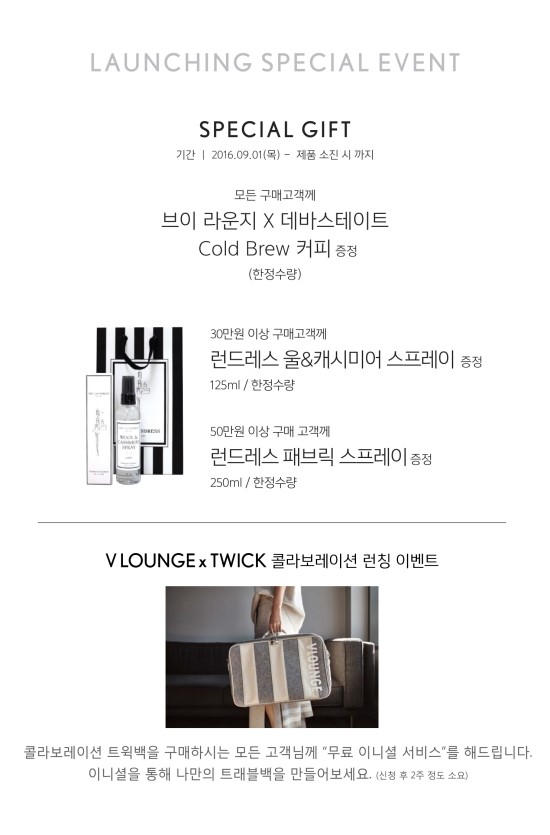 브이라운지 이미지