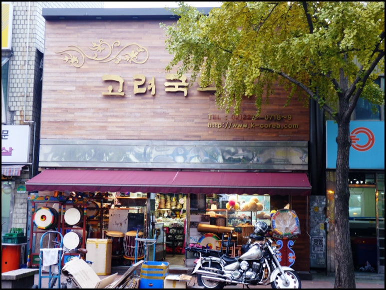 고려국악사 이미지