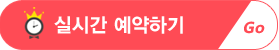 화니캠핑앤글램핑 이미지