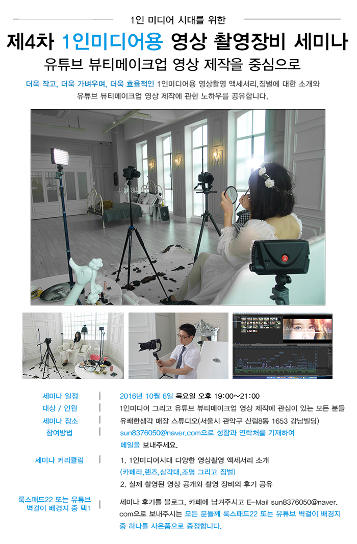 스튜디오1653 이미지
