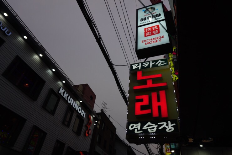 피카소노래연습장 이미지