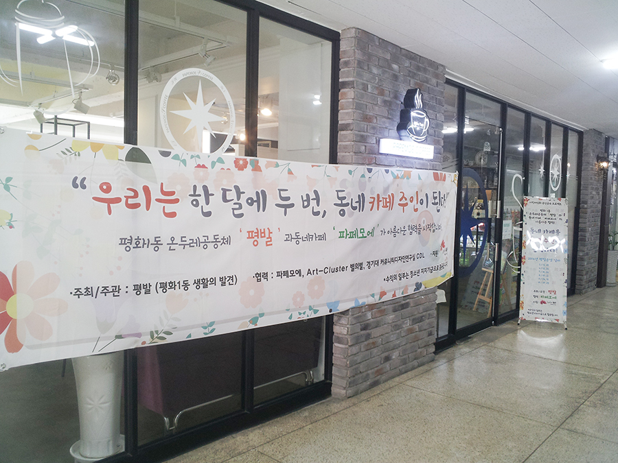 파페모에 이미지
