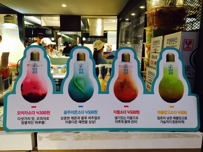 소다현대백화점 이미지