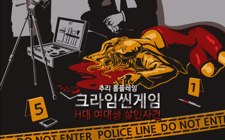 퍼즐팩토리홍대 이미지