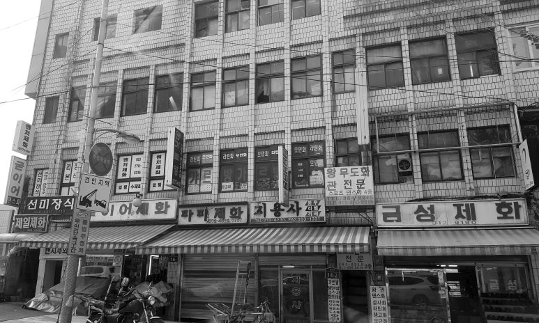 가르방제화 이미지
