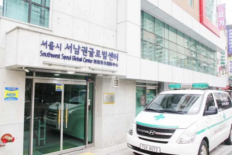 대송한의원 이미지