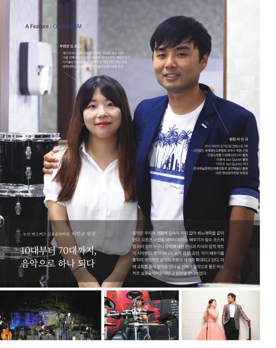 버스커즈실용음악학원 이미지