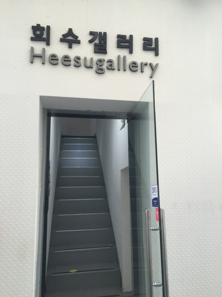 인사동갤러리 이미지