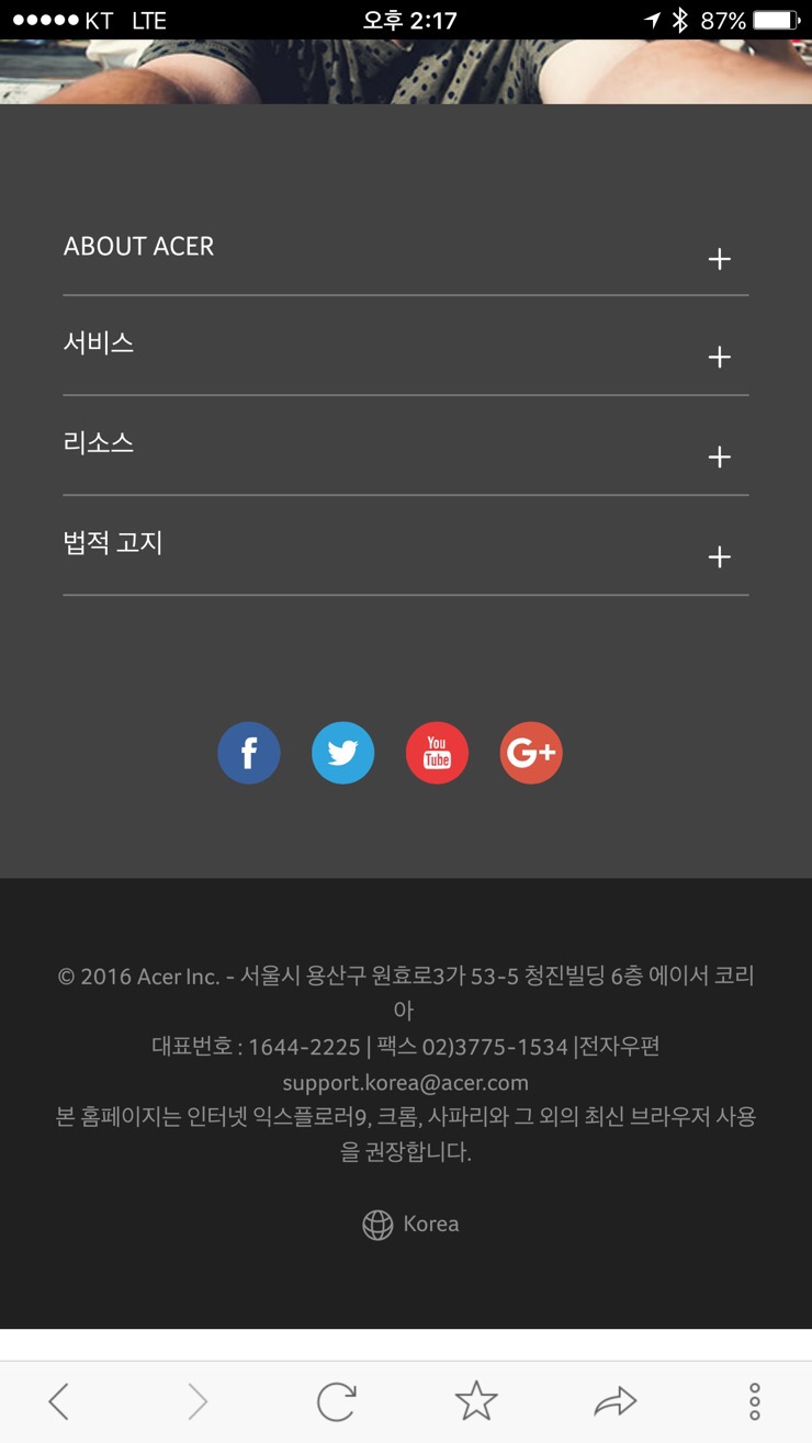 에이서서비스센터 이미지
